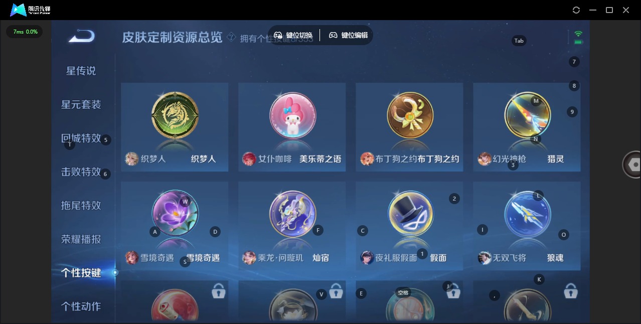 WZCMW454513王者荣耀账号详情图11