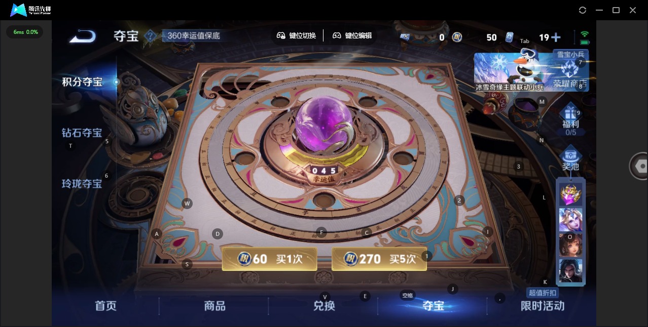 WZCMW454513王者荣耀账号详情图13