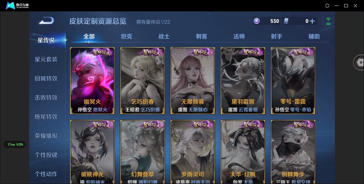 WZCMW454555王者荣耀账号详情图12