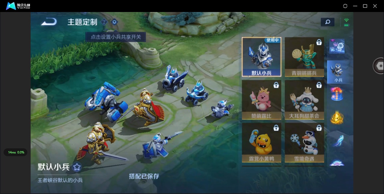 WZCMW454555王者荣耀账号详情图11