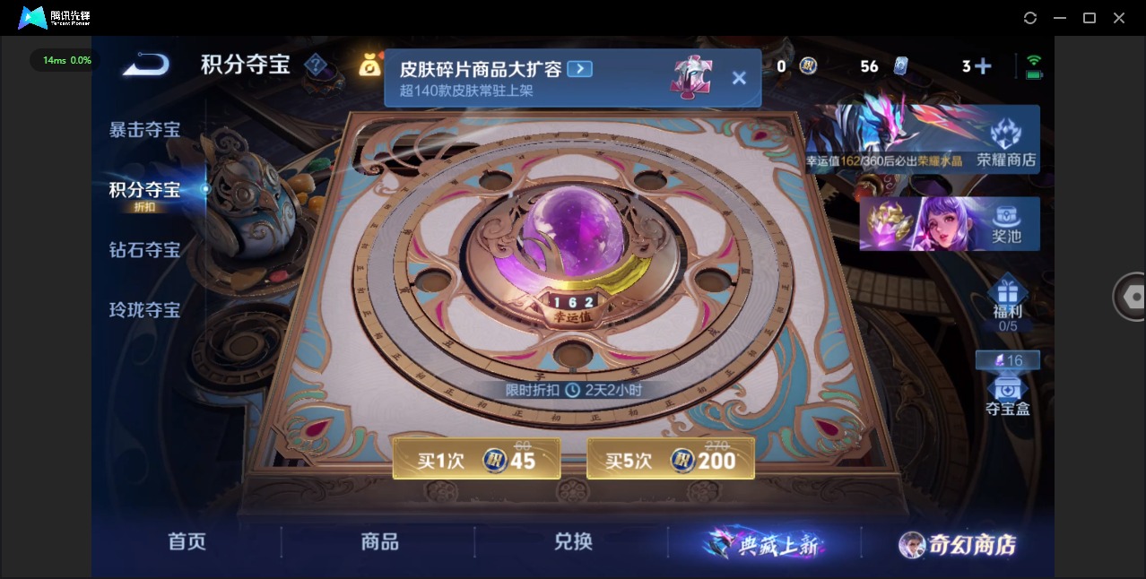 WZCMW454568王者荣耀账号详情图12