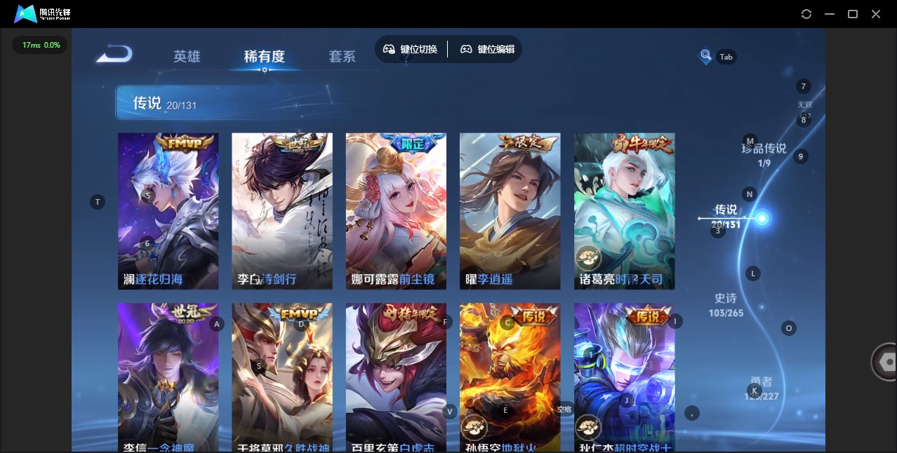 WZQM454569王者荣耀账号详情图9