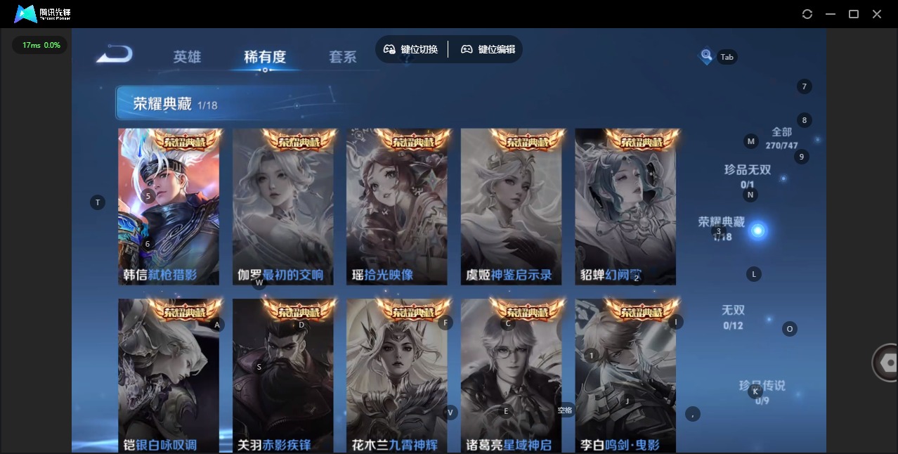 WZCMW454579王者荣耀账号详情图7