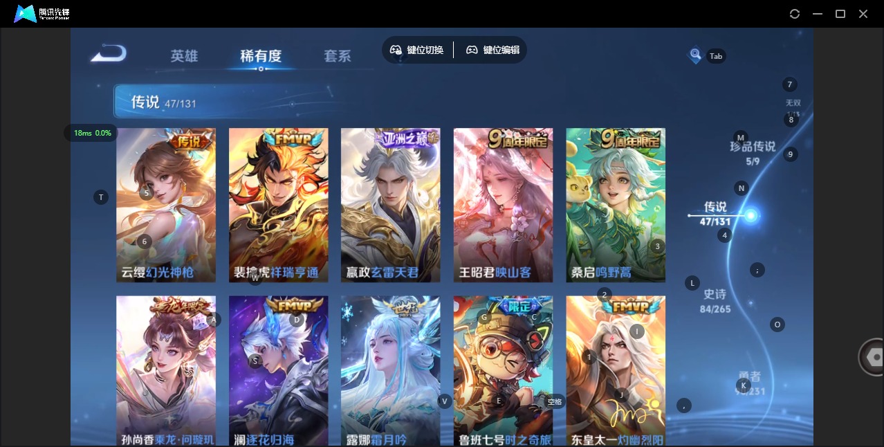 WZCMW454588王者荣耀账号详情图11