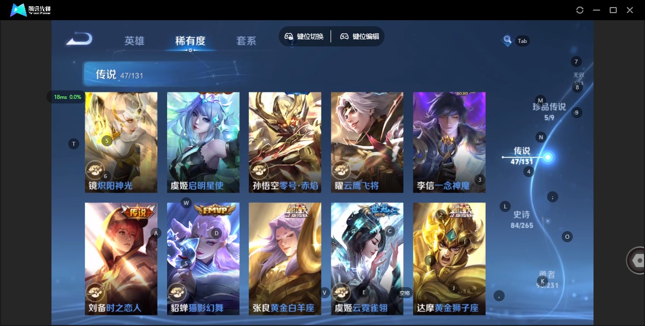 WZCMW454588王者荣耀账号详情图13