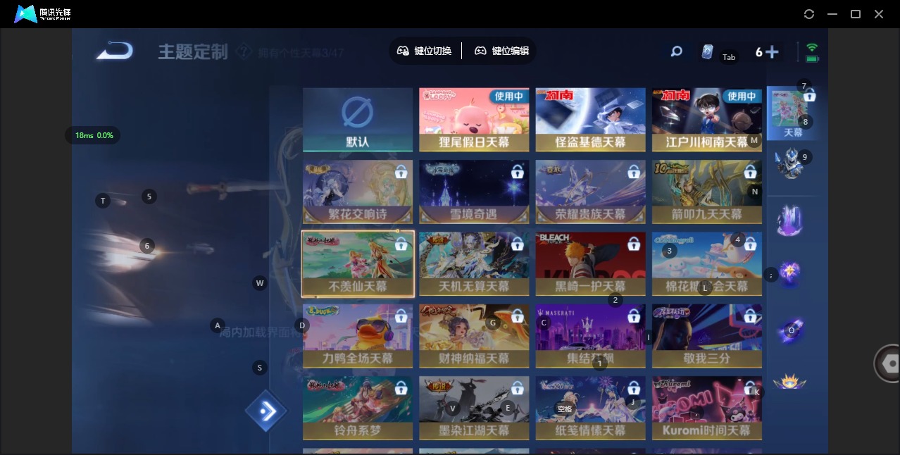 WZCMW454588王者荣耀账号详情图15