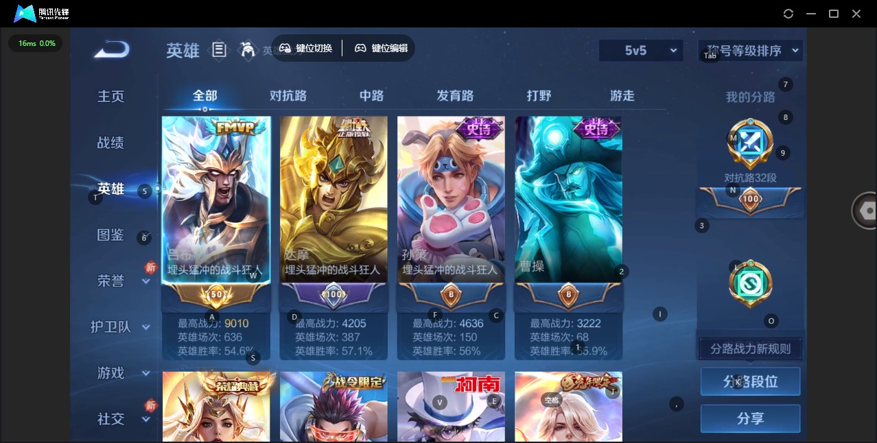 WZCMW454596王者荣耀账号详情图5