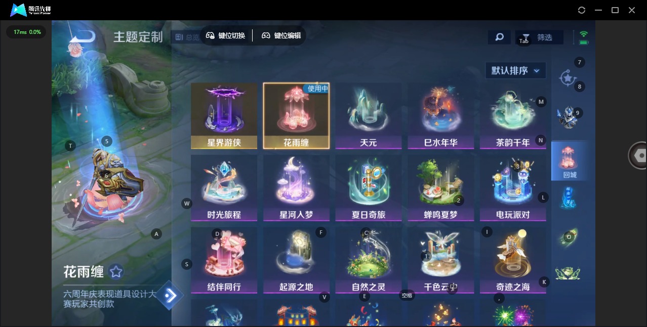 WZCMW454596王者荣耀账号详情图10