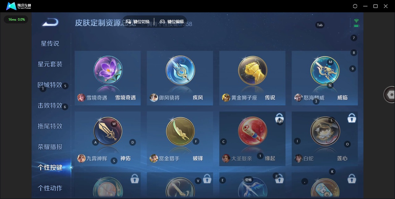 WZCMW454596王者荣耀账号详情图12