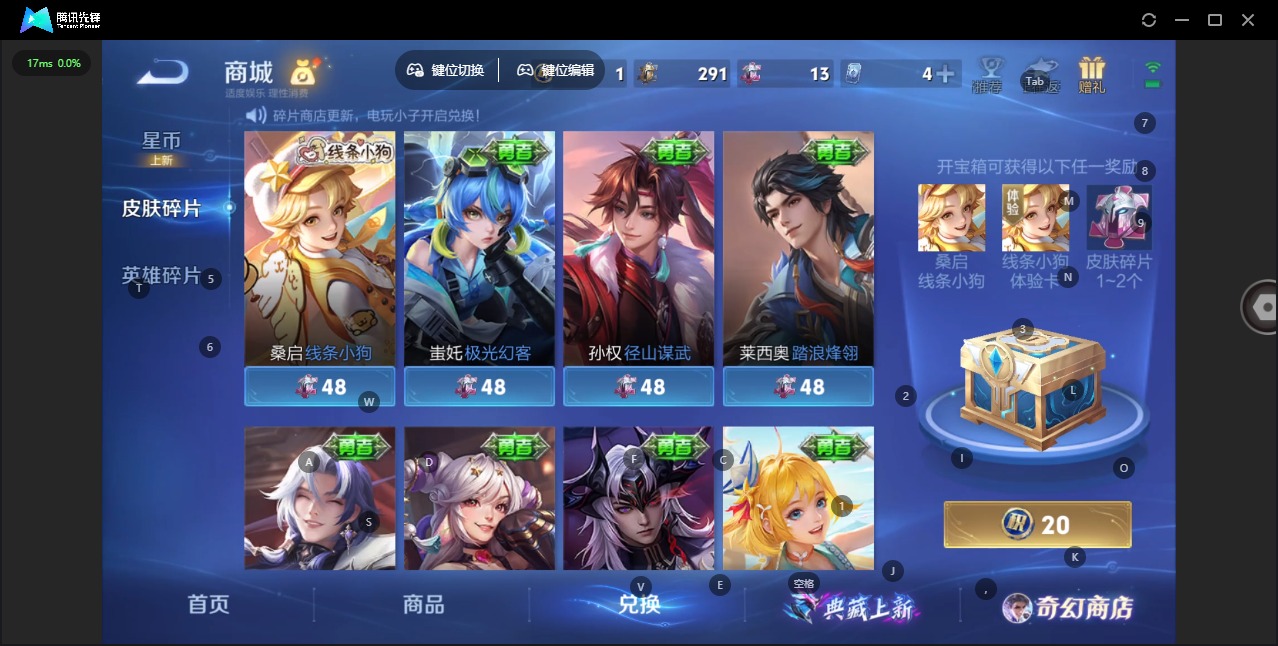 WZCMW454596王者荣耀账号详情图14