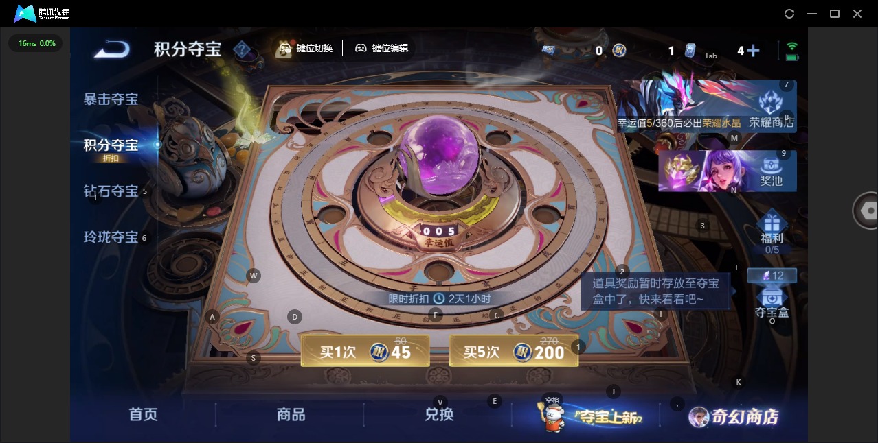 WZCMW454596王者荣耀账号详情图15