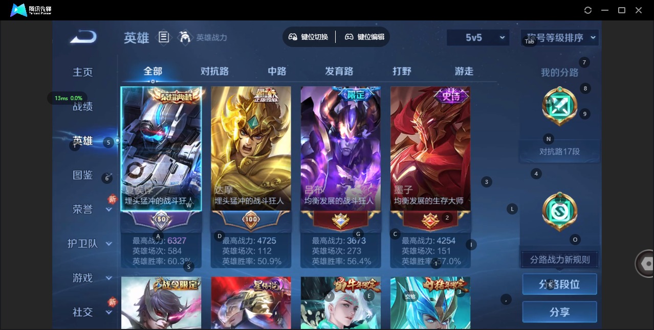 WZCMW454615王者荣耀账号详情图4