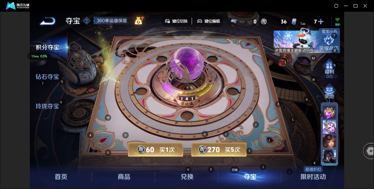 WZCMW454635王者荣耀账号详情图5