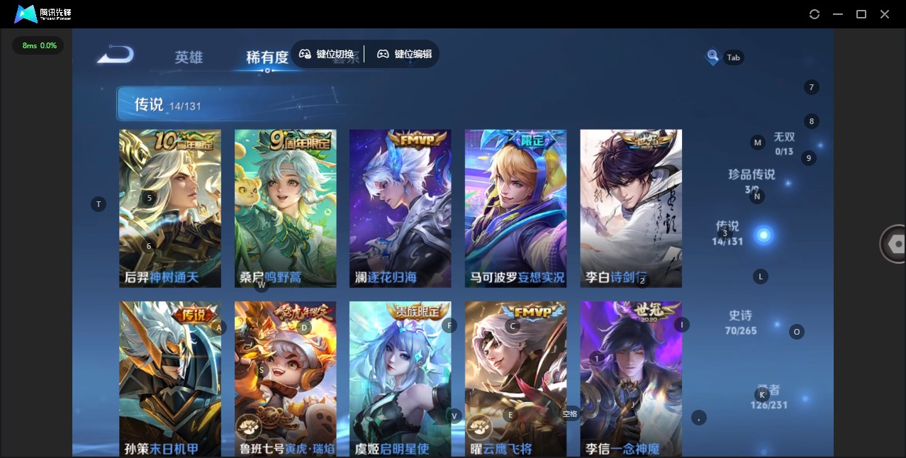 WZQM454639王者荣耀账号详情图13