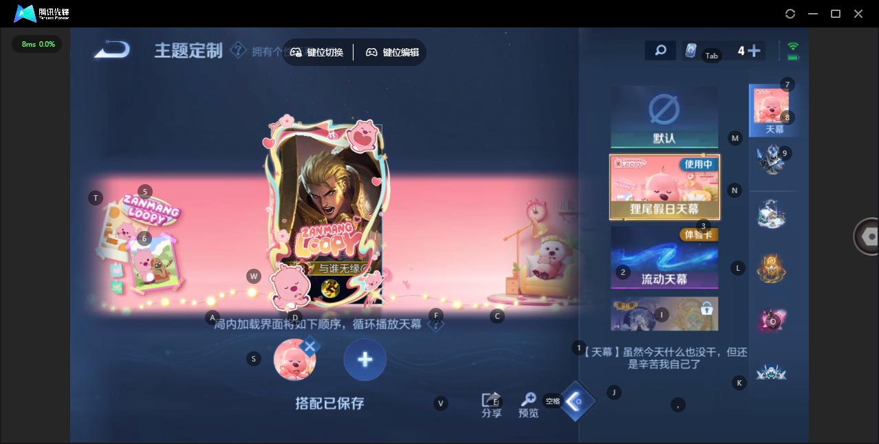 WZQM454639王者荣耀账号详情图20