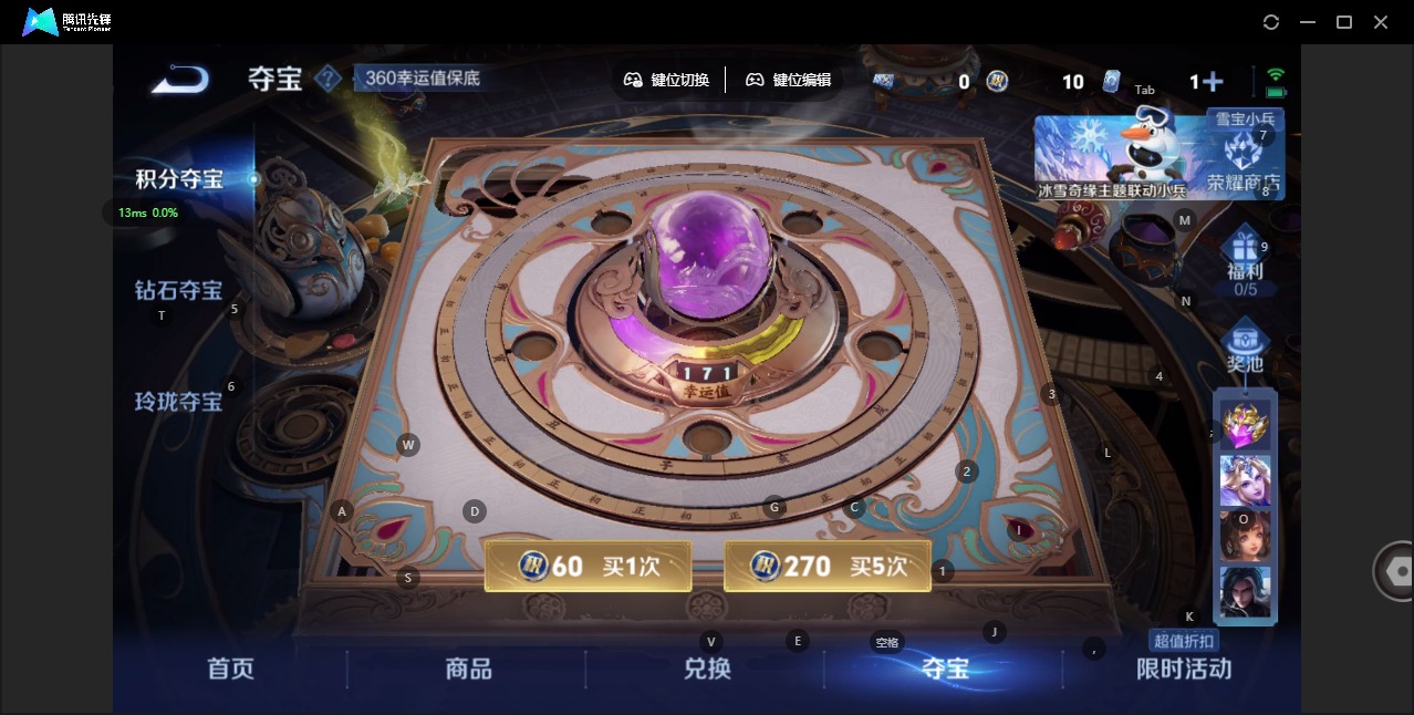 WZQM454647王者荣耀账号详情图15