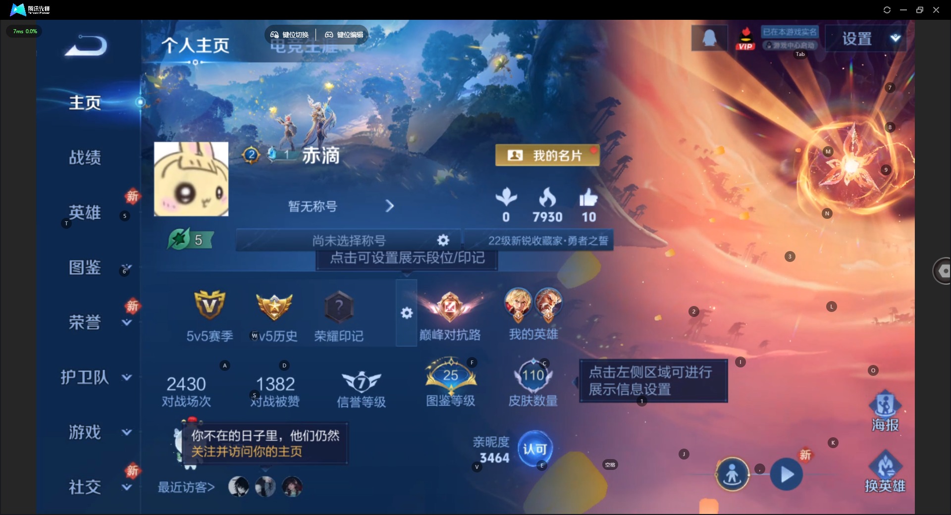 WZQM454656王者荣耀账号详情图3