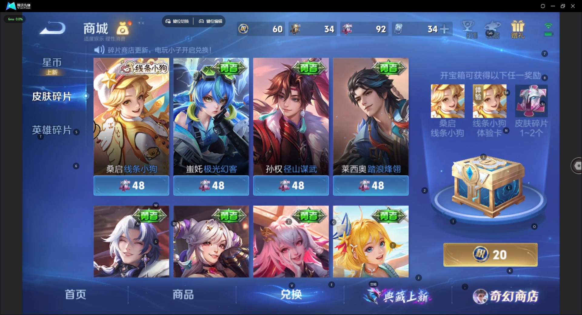 WZQM454656王者荣耀账号详情图8