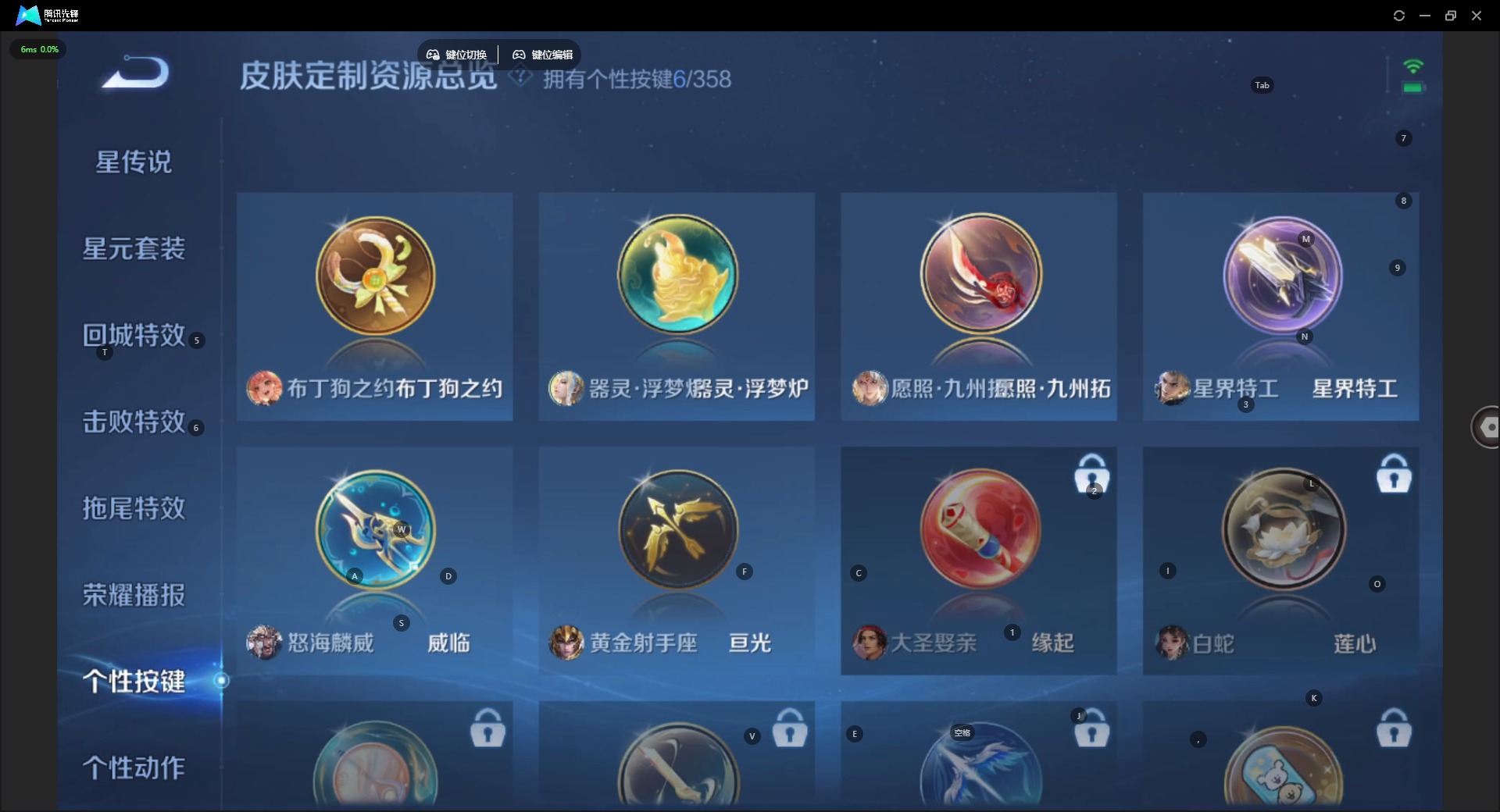 WZQM454656王者荣耀账号详情图7