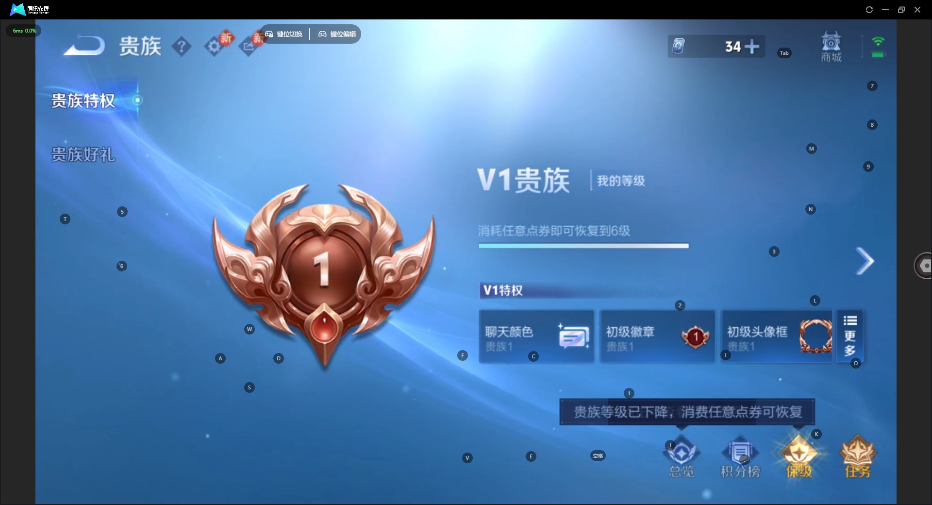 WZQM454656王者荣耀账号详情图9