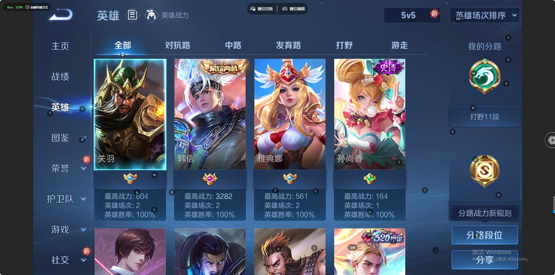 WZCMW454668王者荣耀账号详情图2