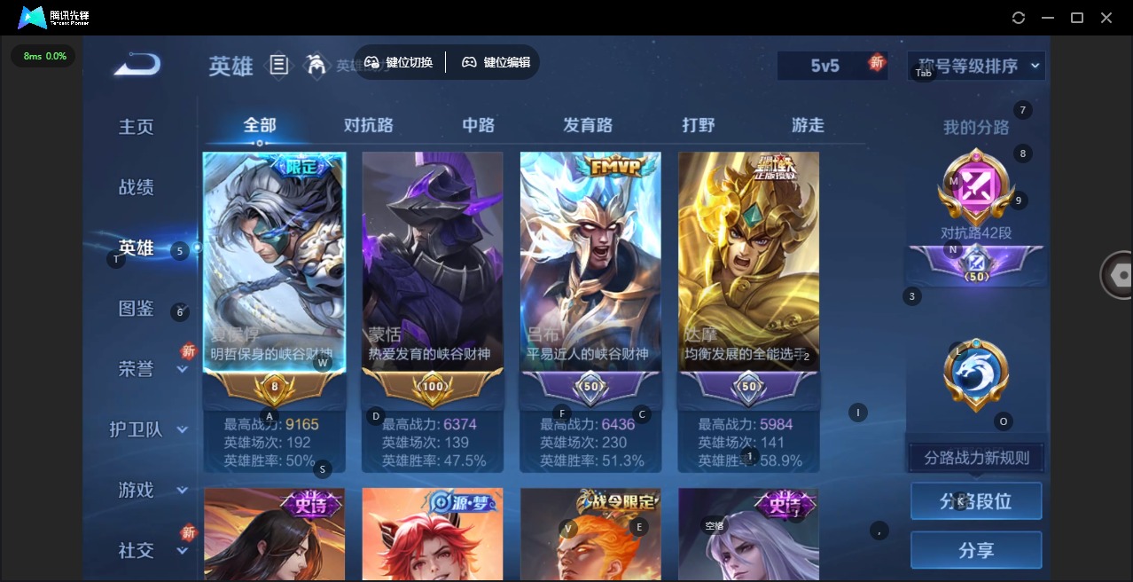 WZCMW454706王者荣耀账号详情图5