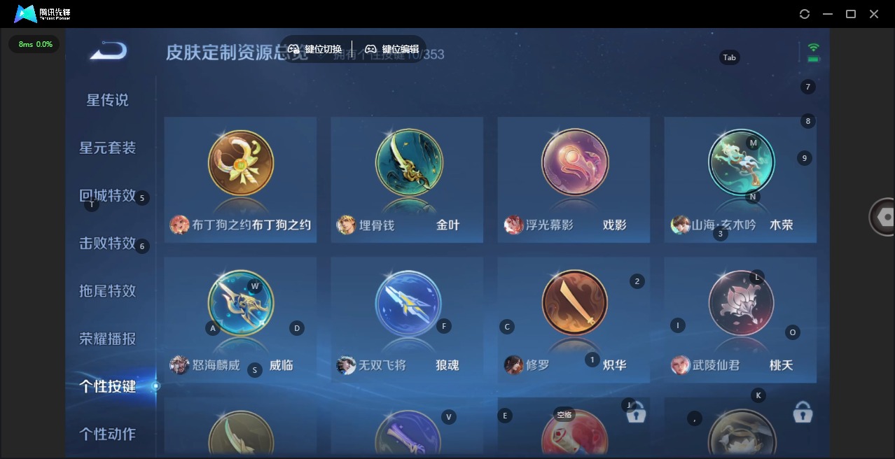 WZCMW454706王者荣耀账号详情图11