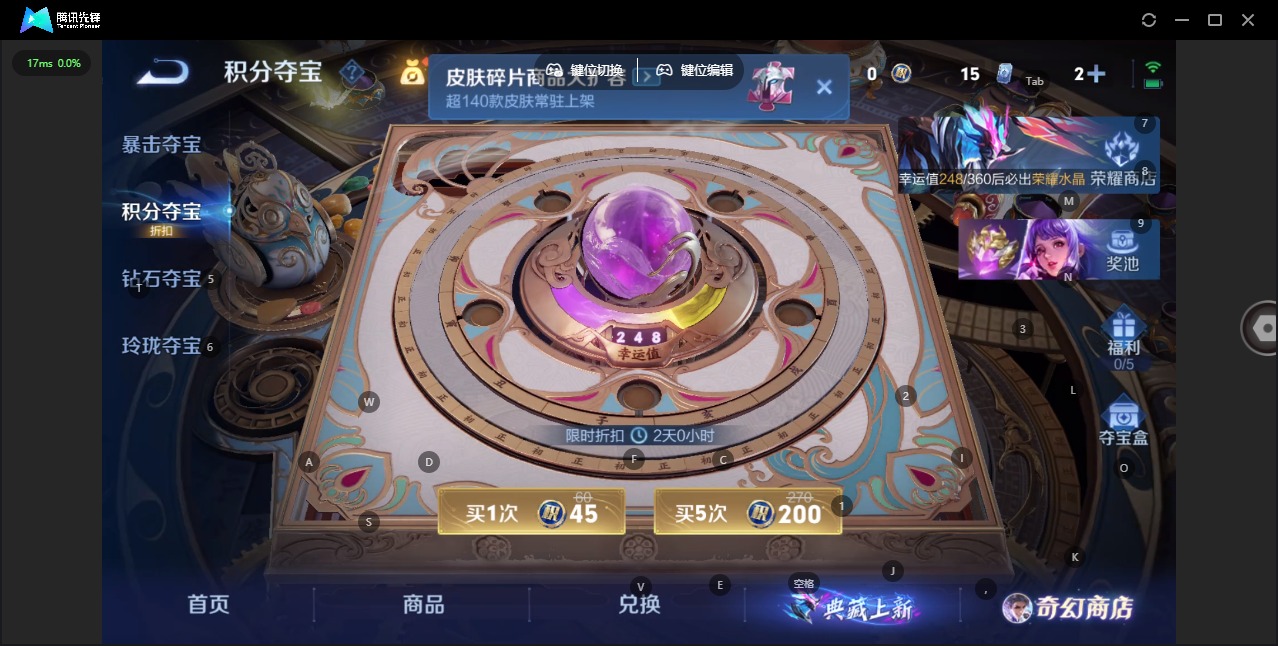 WZCMW454710王者荣耀账号详情图3