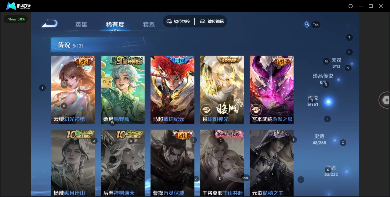 WZCMW454710王者荣耀账号详情图7