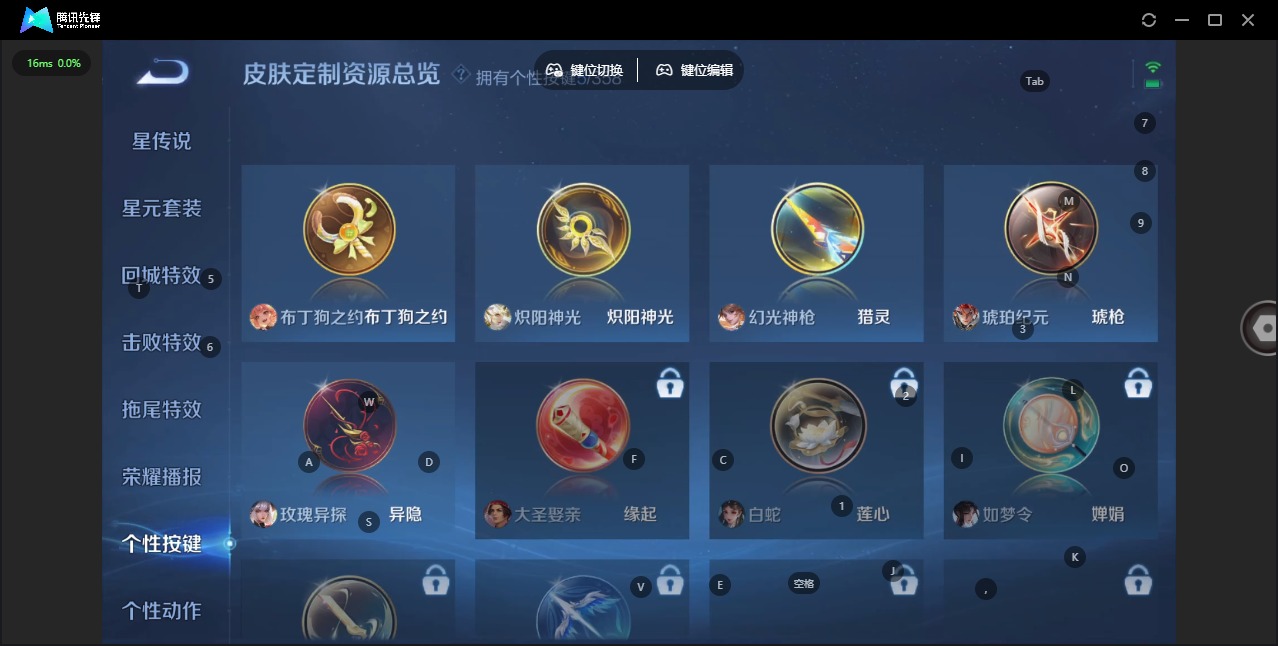 WZCMW454710王者荣耀账号详情图10