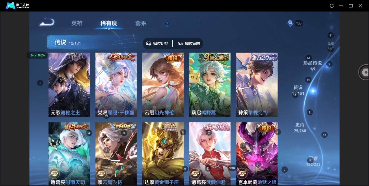 WZQM454765王者荣耀账号详情图9