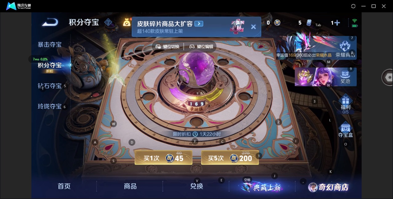 WZQM454765王者荣耀账号详情图15