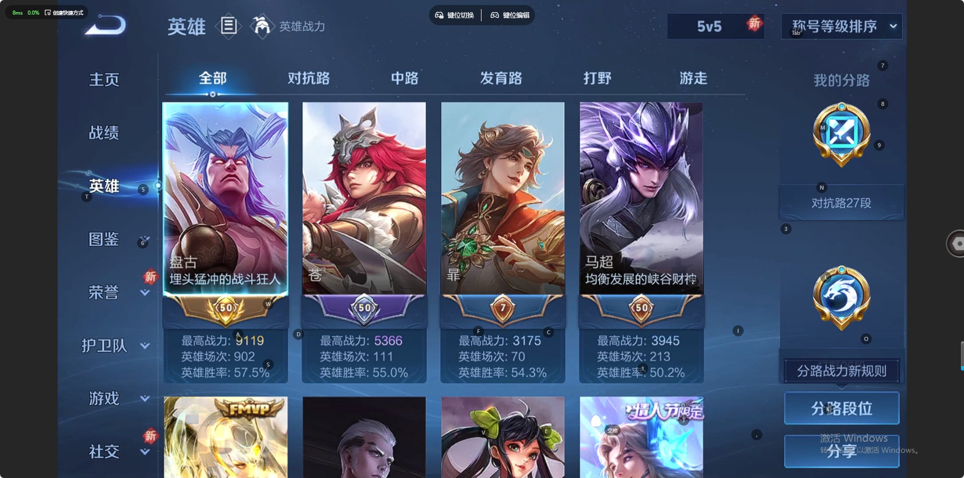 WZCMW454894王者荣耀账号详情图12