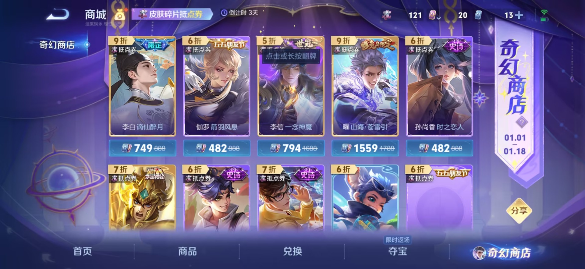 WZQM456030王者荣耀账号详情图18