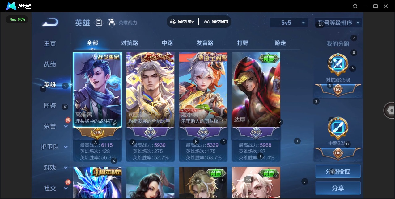 WZCMW456699王者荣耀账号详情图3