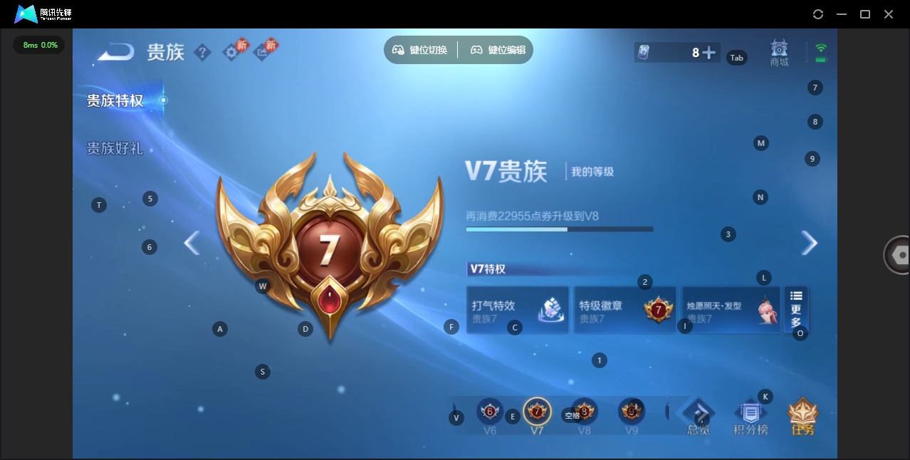 WZCMW456699王者荣耀账号详情图6