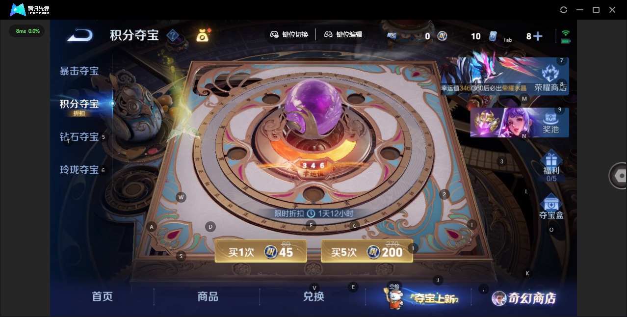 WZCMW456699王者荣耀账号详情图7