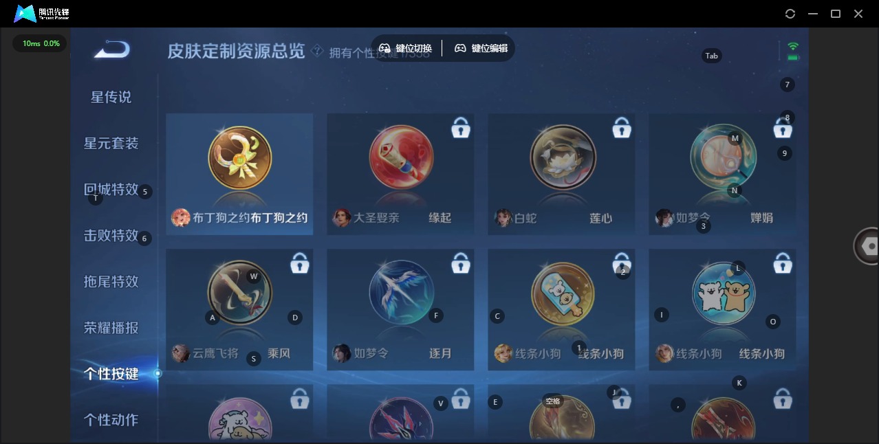 WZCMW456699王者荣耀账号详情图11