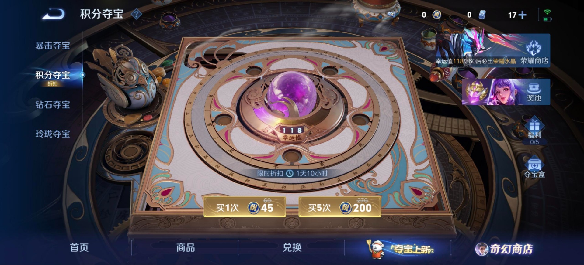 WZCMW456833王者荣耀账号详情图8