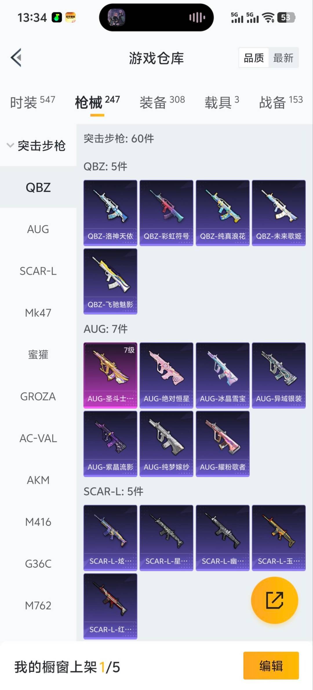 WZCMW456833王者荣耀账号详情图14