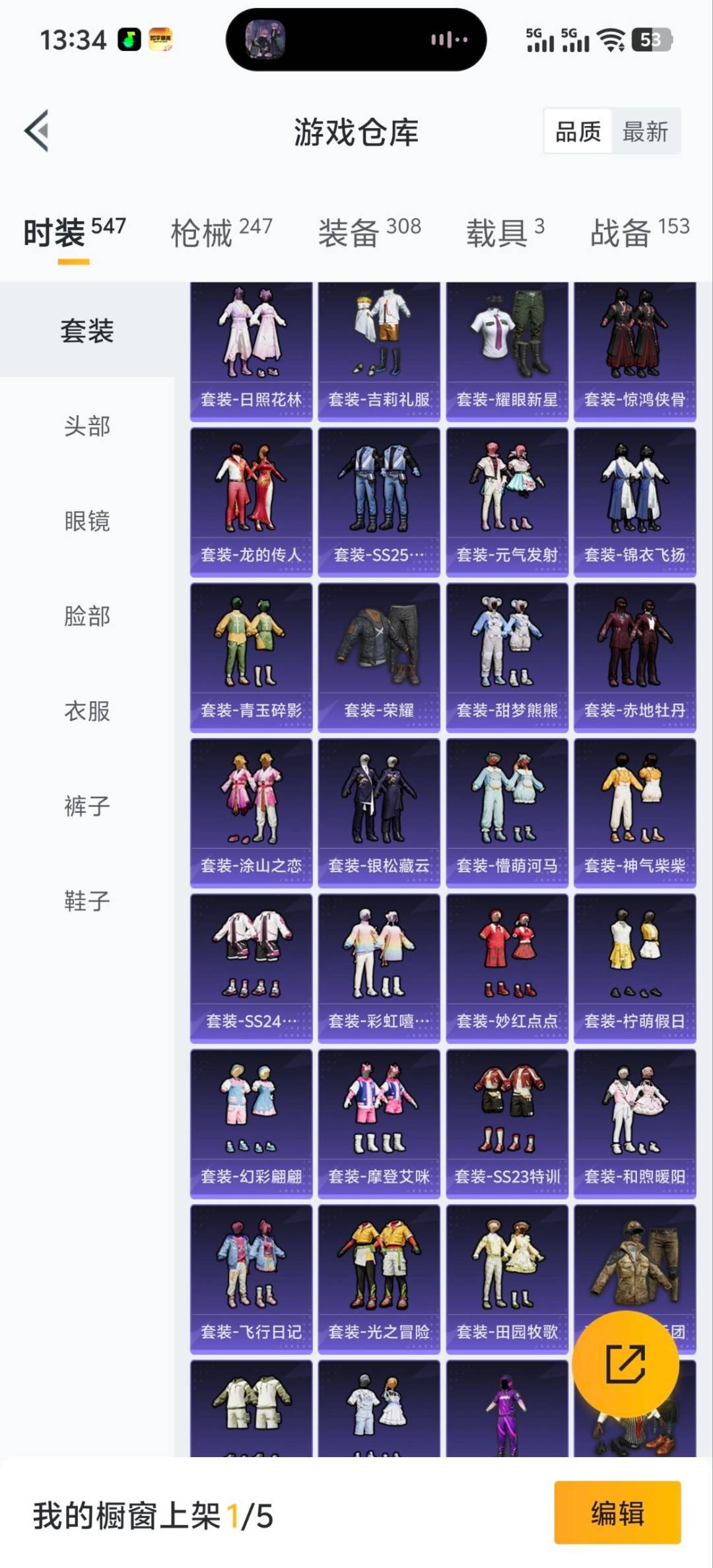 WZCMW456833王者荣耀账号详情图20