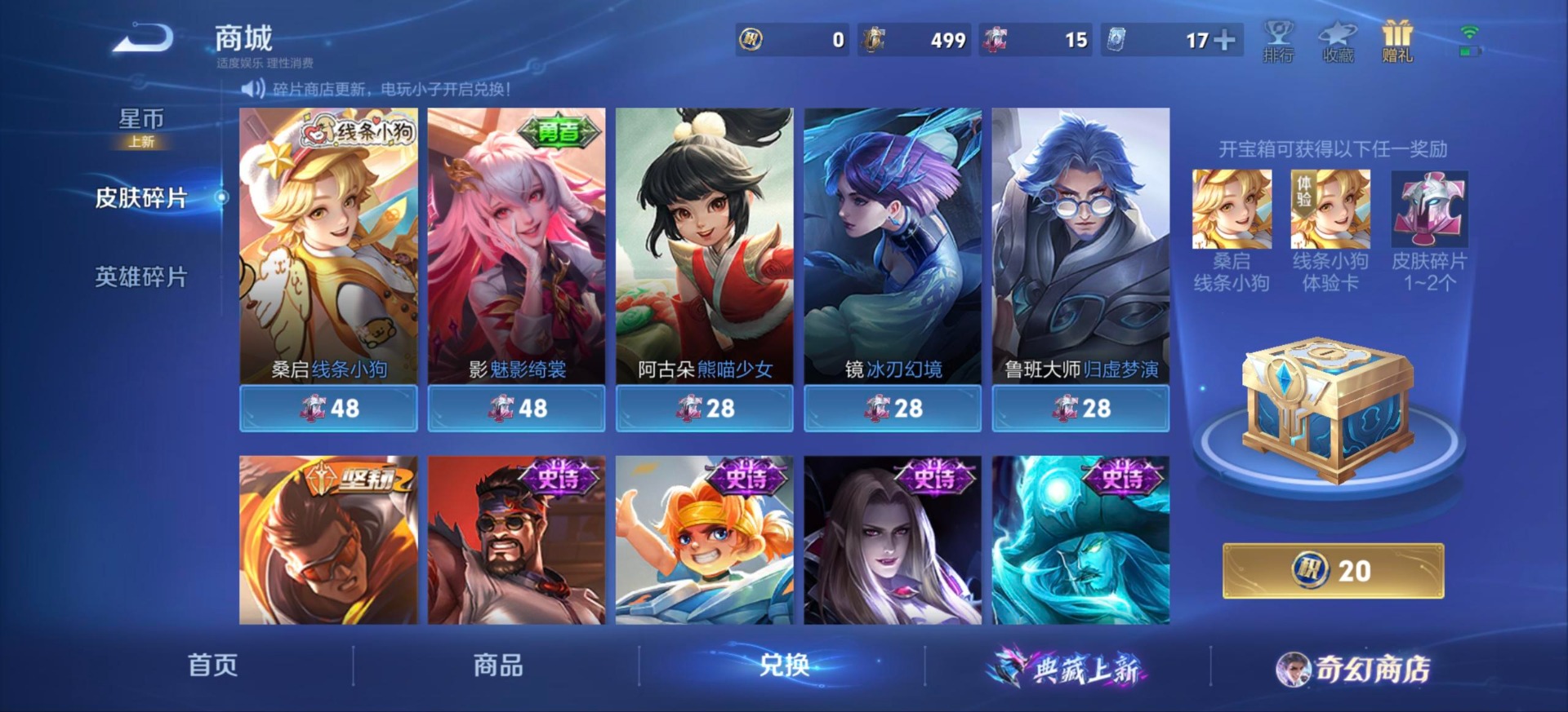 WZCMW456833王者荣耀账号详情图21