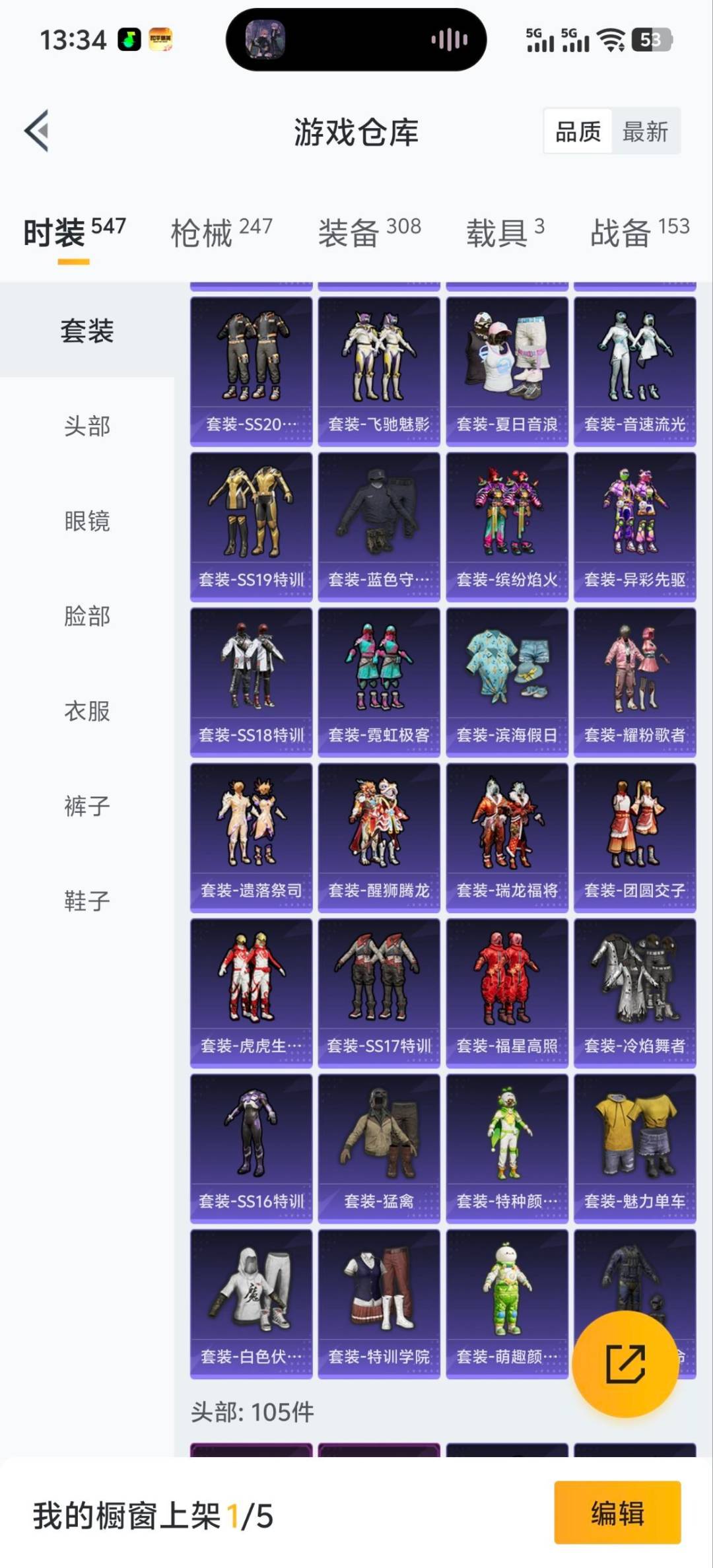 WZCMW456833王者荣耀账号详情图24