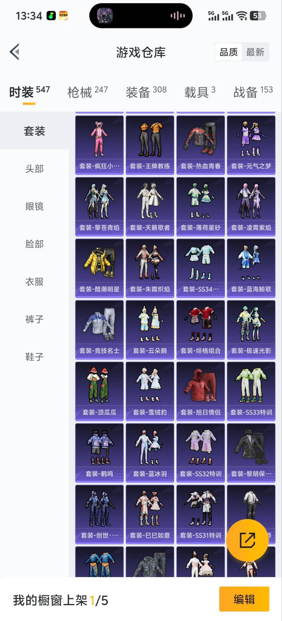 WZCMW456833王者荣耀账号详情图32