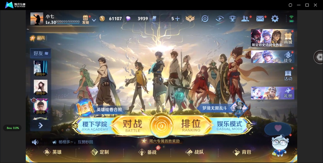 WZCMW456867王者荣耀账号详情图2