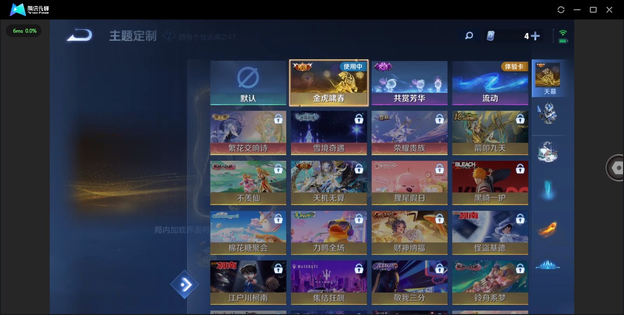 WZCMW456882王者荣耀账号详情图9