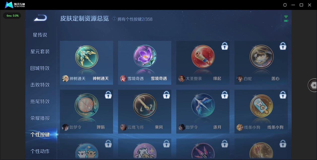 WZCMW456882王者荣耀账号详情图11