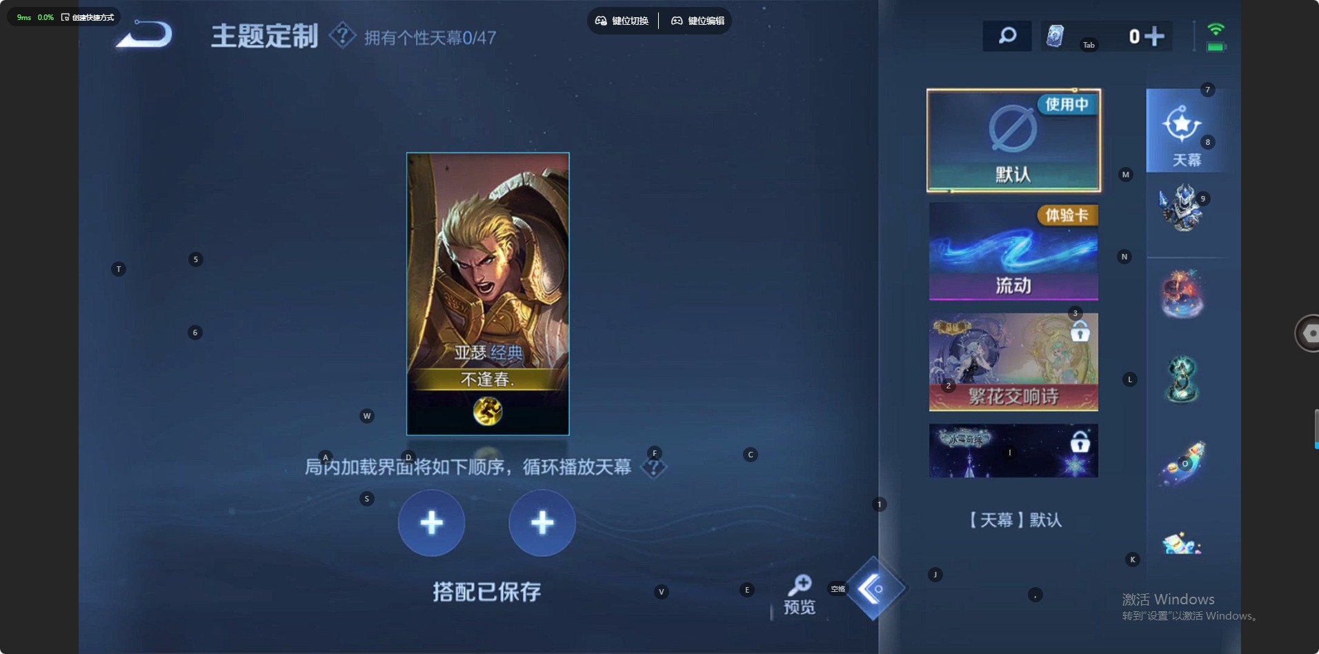 WZCMW456887王者荣耀账号详情图7