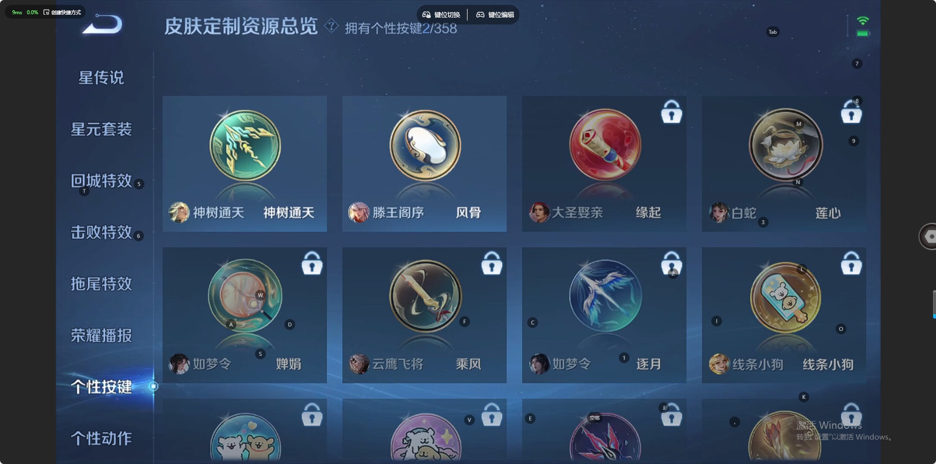 WZCMW456887王者荣耀账号详情图9