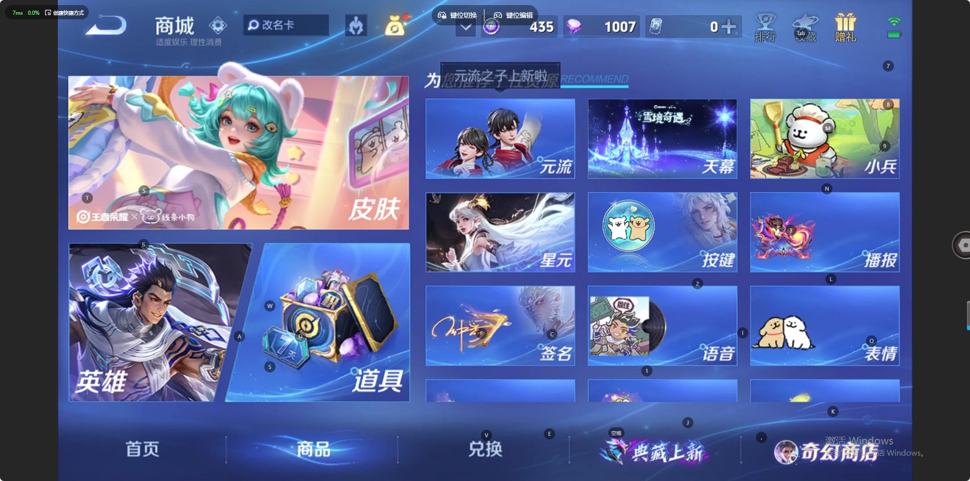 WZCMW456887王者荣耀账号详情图12